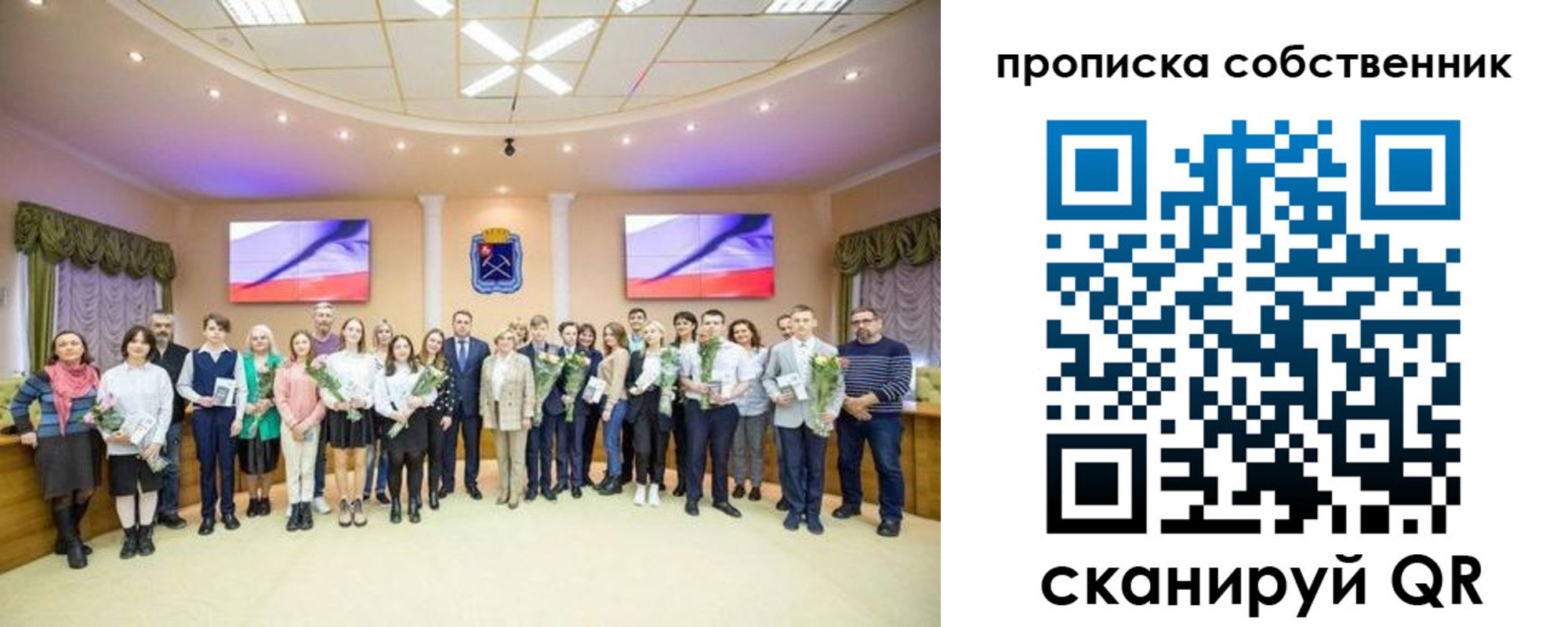 прописка ребенка в Зиме