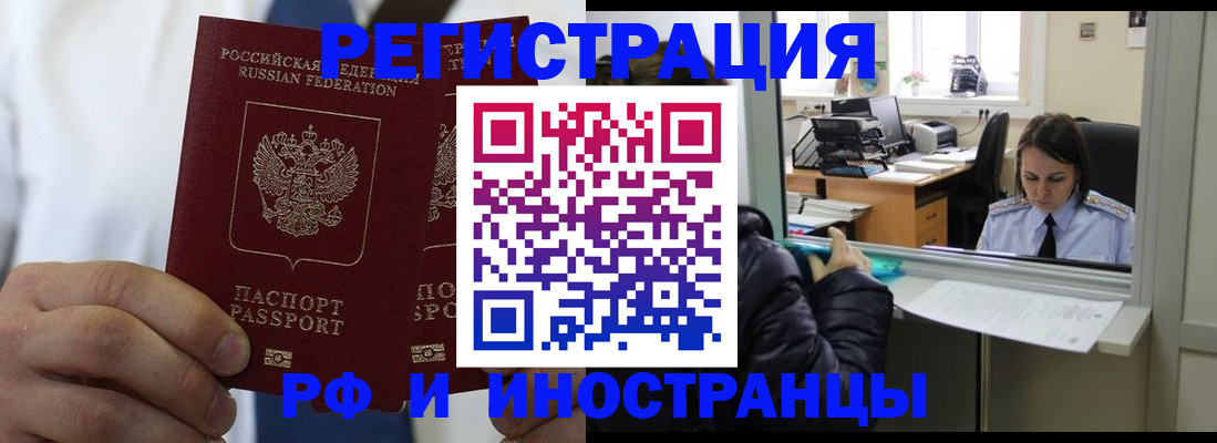 форма 3 в Зиме